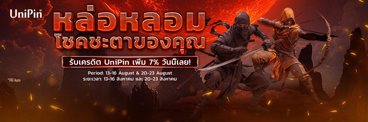 ปลดปล่อยพลังแห่งโชคชะตากับ UniPin – รับแคชแบ็ก 7% รอคุณอยู่!